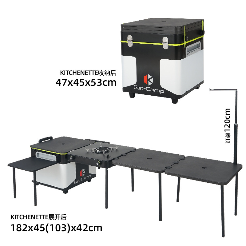 Camping Cooking Table With Storage - Portable Mobile Camping Kitchen Table, Folding
