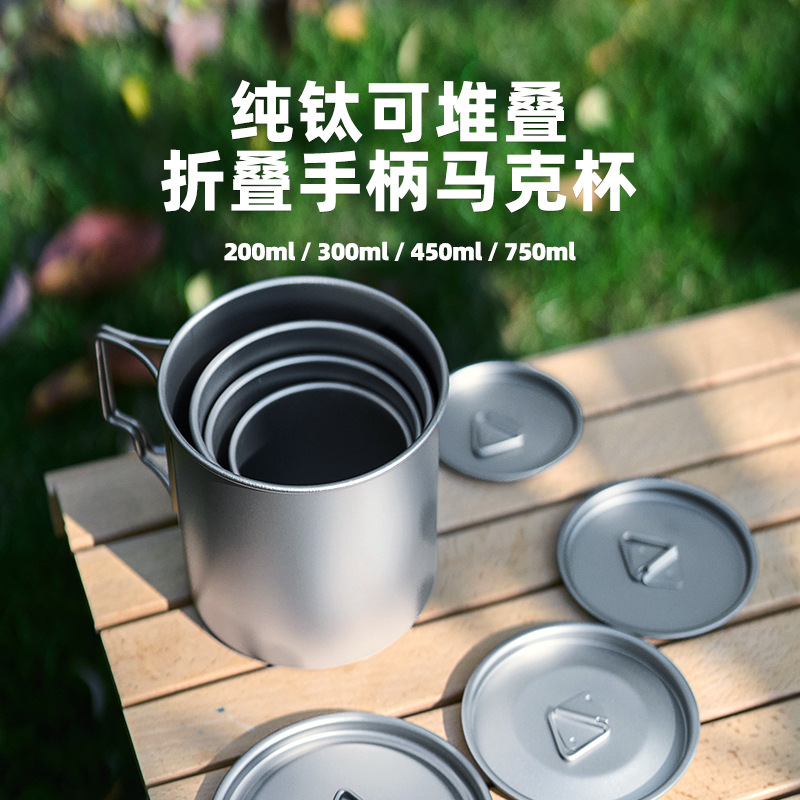 Mess Kit Titanium - Lightweight Outdoor Titanium Pot 300ml 450ml