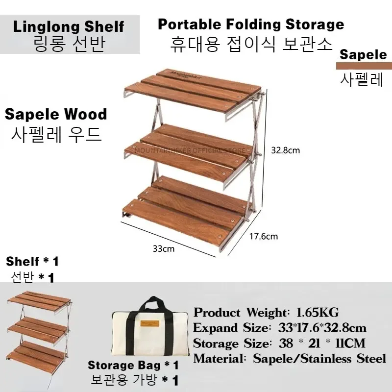 MOUNTAINHIKER Three-tier Rack  - Camping Cooking Table Foldable ulasan dan harga