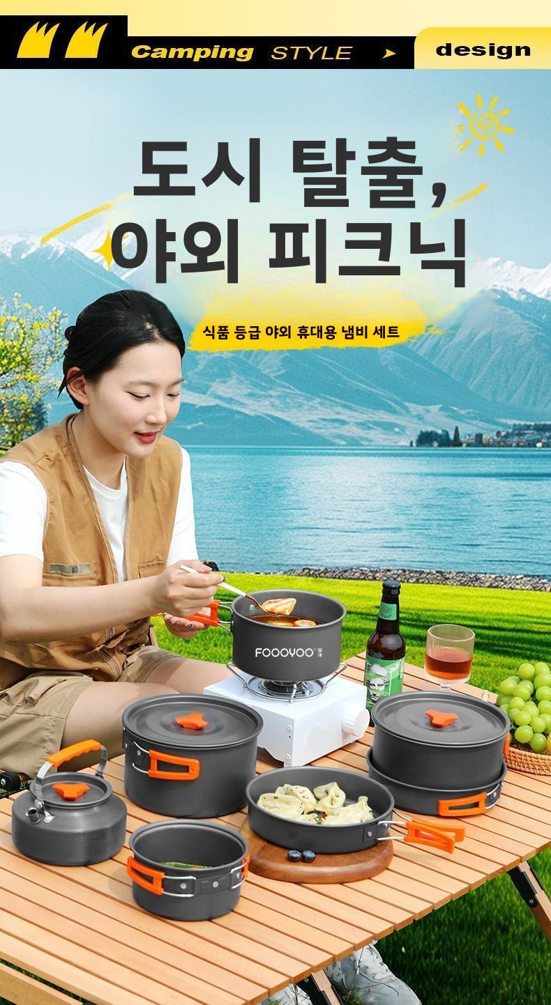 Outdoor Camping Cookware Set P - Camping Cooking Set With Kettle ulasan dan harga