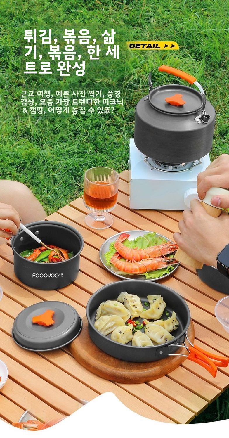 Outdoor Camping Cookware Set P - Camping Cooking Set With Kettle ulasan dan harga