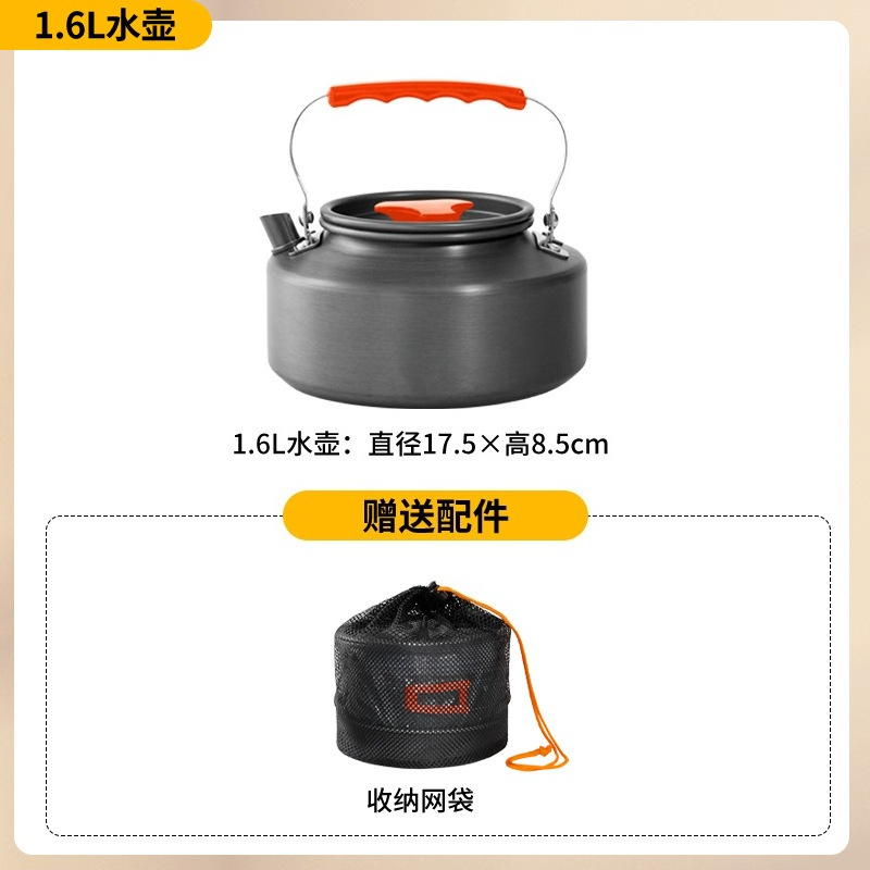 Portable Camping Cookware Set  - Camping Cooking Set With Kettle ulasan dan harga