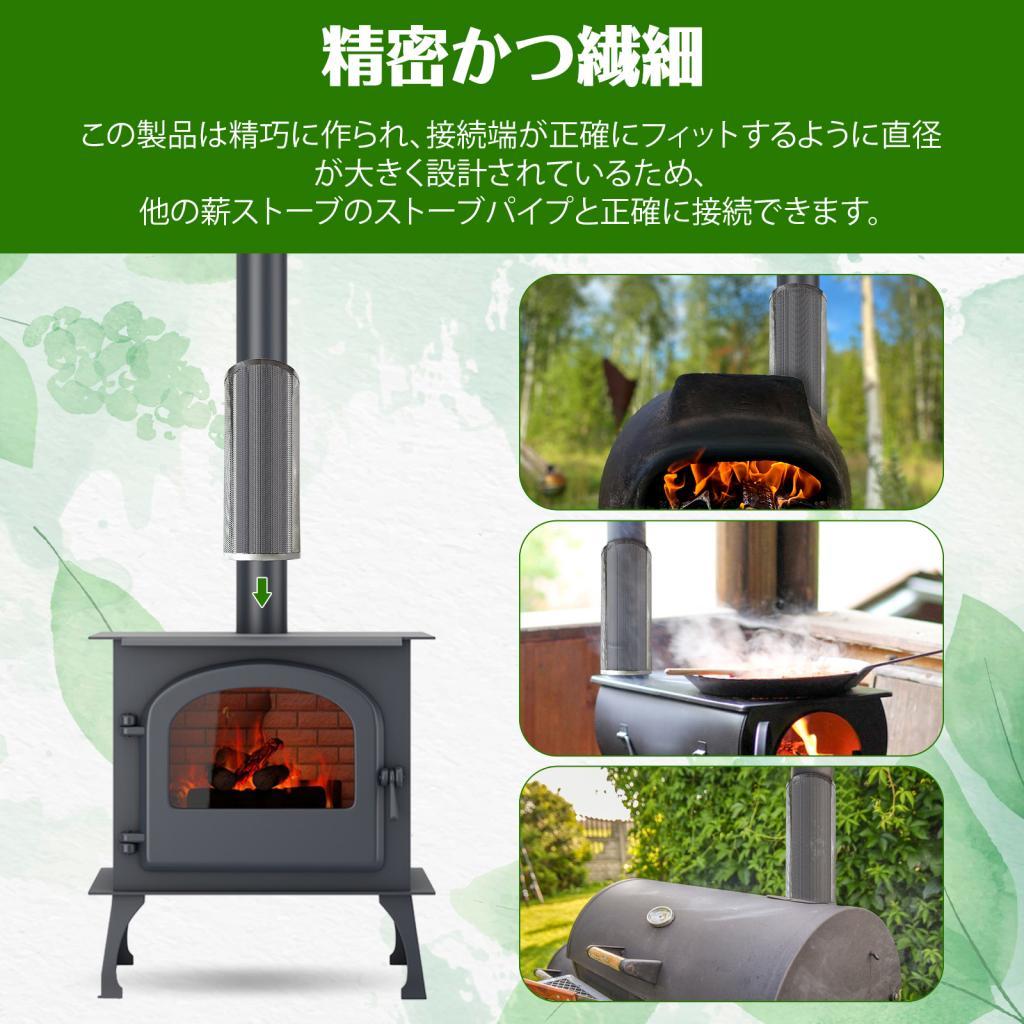 Chimney Spark Arrestor High Te - Charcoal Chimney Starter ulasan dan harga
